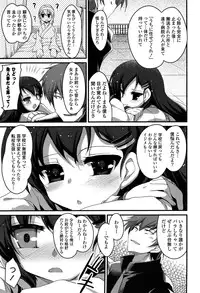 [Akahito] No girls no life