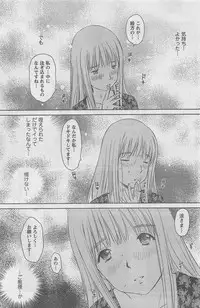 COMIC CanDoll 2010-08 Vol. 79