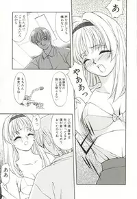 [Himura Eiji] H-BRAND