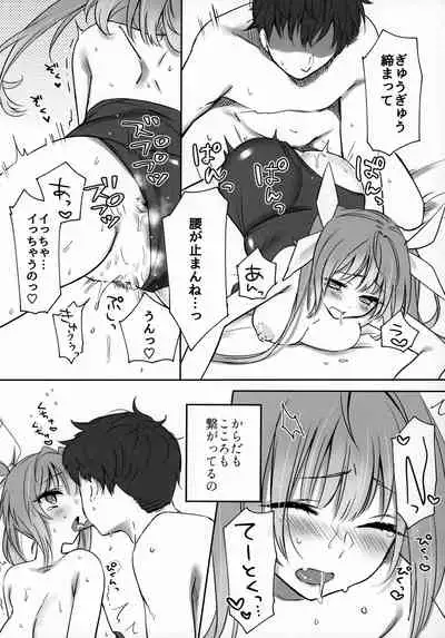 KissHug.