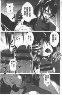 [Ebina Ebi] Shinsen Puriman - Fresh Puriman [Chinese]