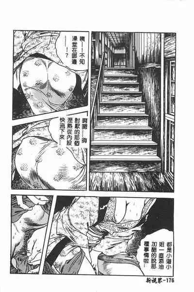 [Orihime] MILKY WAY [Chinese]