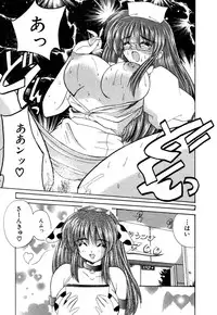 [Nanami Shizuka] MomoTama! - Momoiro Tamasudare!