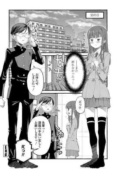 COMIC Penguin Club 2023-02 [Digital]