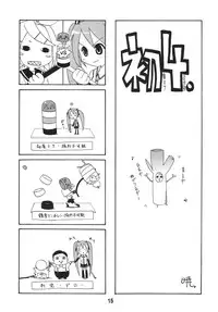 [Shinohara Heavy Industry (Various)] Hatsunex (Vocaloid) [Digital]