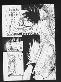 [Anthology] RPG DANCE 2