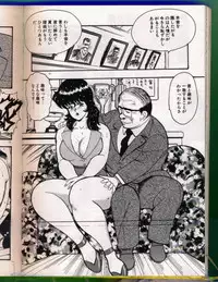 [Minor Boy] Keiko Sensei no Chijoku Jugyou