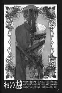 (HaruCC15) [QQaid (Kuro)] Replay. Short track (The Melancholy of Haruhi Suzumiya)