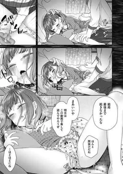 COMIC AUN 2021-08