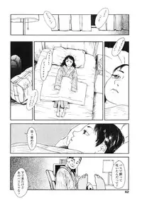 Comic LO 2005-11 Vol. 20