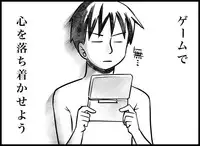 [Toilet Kago] Miku Miku Reaction 116-186 {END} (Vocaloid)