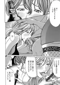 COMIC Magnum Vol. 47