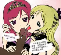 [山果]lovelive_THE BLOWJOB(Chinese and English version)