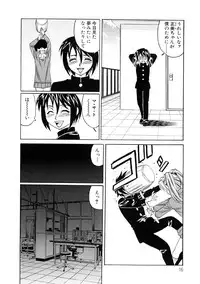 [Yamamoto Yoshifumi] Inran Kyonyuu Nakadashi Apart