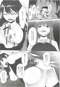 [Aida Maki] Hatsunyuu