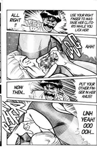 [Inui Haruka] Ogenki Clinic Vol.5 [English]