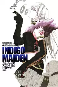 [pikupikun] indigo maiden
