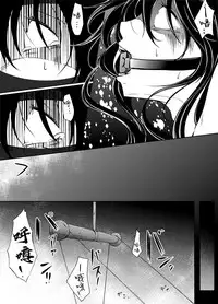 Kuroyukihime no Manko o Tada Hitasura ni Itamekkeru Manga