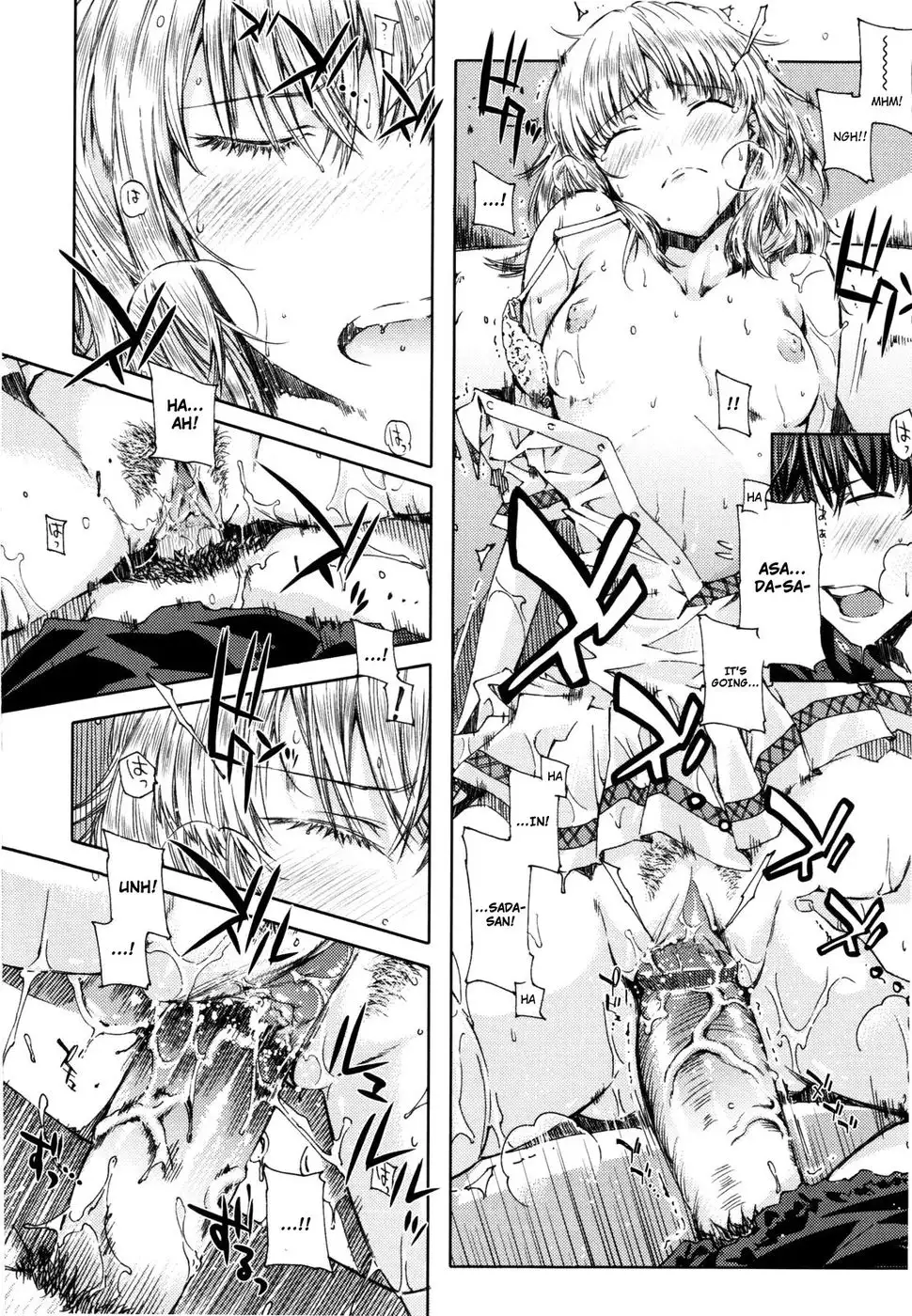 The Calm After the Rain is Like Love