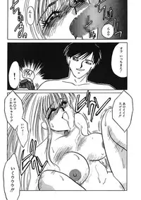 [Umino Yayoi] Hakuhyou Motto Hidoikoto Shite! [Digital]