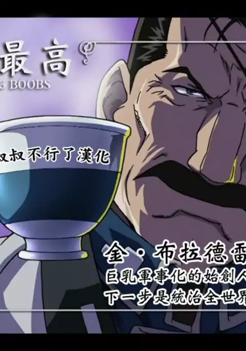 Boku no Harem Academia 01 wa: Prologue