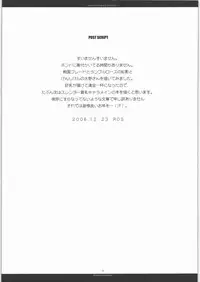 (C71) [R-Works (Ros)] Dannce With Brave Women II (Sengoku Blade)