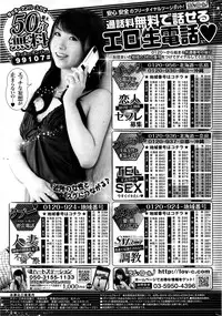 COMIC HOTMILK 2016-08