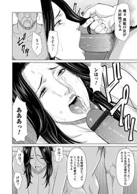 COMIC Magnum Vol. 122