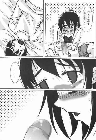 [Fanta (FAM)] Seinen Champion Comics (Various)