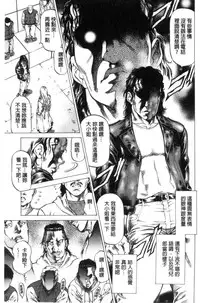 [Kabuki Shigeyuki] Sokuiki [Chinese]