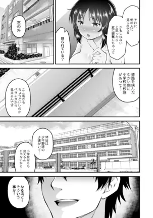 COMIC Reboot Vol. 18