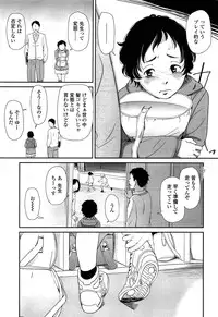 COMIC LO 2013-04 Vol. 109