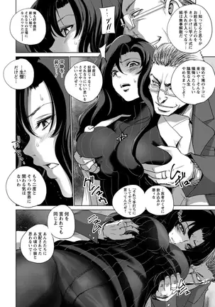 ANGEL倶楽部 2017年9月号