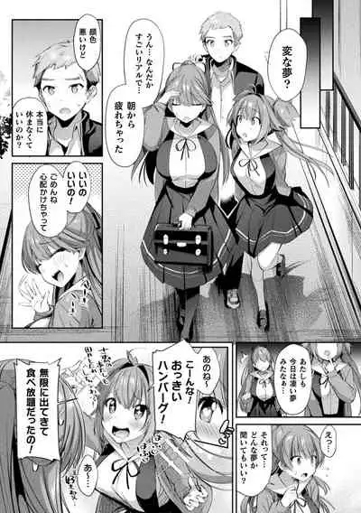 [Shirisensha] Seikou Senki Jewel Luminous Otome Futari Otsuru Toki [Digital]