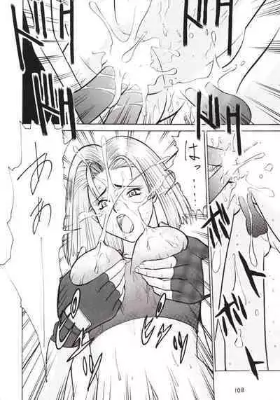 Hanshin no Nan Demo-R