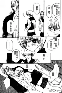 [Takamatsu Makoto] Imouto Jiru - SISTER's JUICE [Chinese]