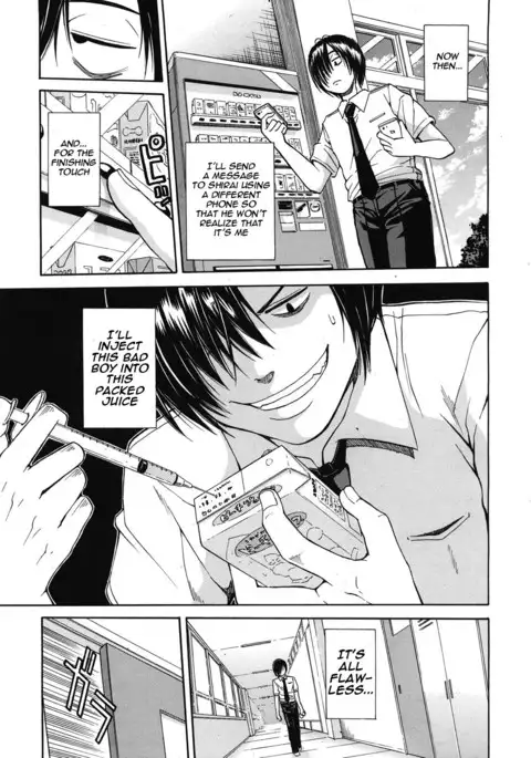 Kuro no Gyakushuu _ Kuro's Aphrodisiac-Chapter 1-3