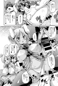 COMIC Anthurium 2016-05