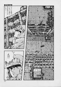 [Moribayashi Ringo] Shin Reijou Monogatari