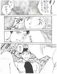 [Toufuya (Various)] 拾弐丁の豆腐 (Various)