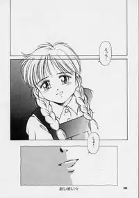 [Donkey] Powa Powa Nyan Nyan