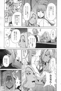 [H-Magazine] Chobekomi Vol.14 Jan. 2008 (Tsukitaki)