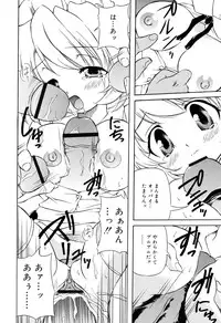 [Yasui Hirosato] Tennen Milk Pie