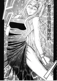 [Crimson Comics (Carmine)] Sephiria Hard Soushuuhen (Black Cat) [Chinese] [xyx1126个人汉化]