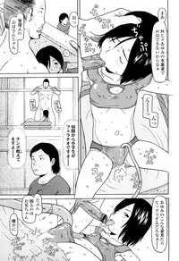 [EB110SS] Shall We Start | Hajimeyokka