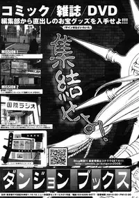 Comic LO 2009-02 Vol. 59