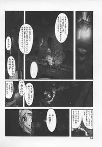 [Okada Matsuoka] Milk Engine