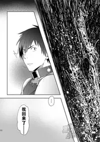 [TomCat (Keita)] Inran ¡CÁRCEL! | 淫乱 ¡CÁRCEL! [Chinese] [黑夜汉化组] [Digital]