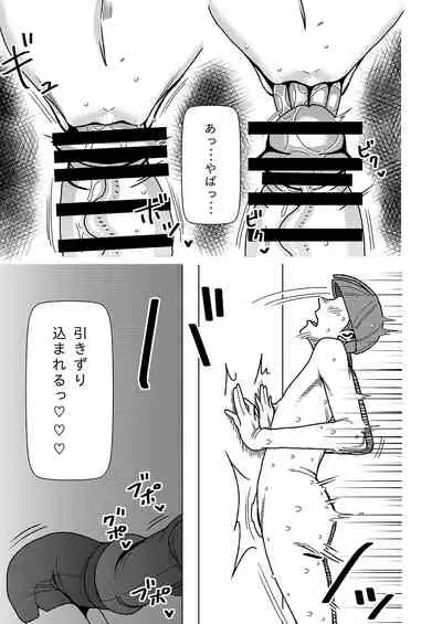 [Imprison (Sasaki Yuuhei)] Maso Gui Men's Esthe 4