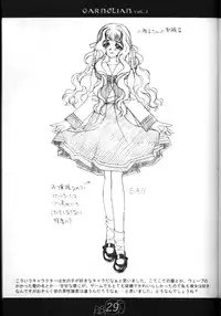 [CARNELIAN] CARNELIAN vol.2 - Re·Leaf Settei Shiryou Tsudo